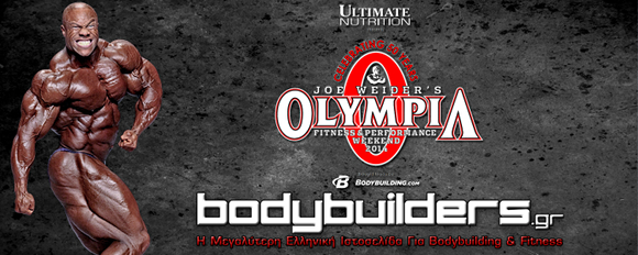 IFBB Mr. Olympia 2014 -  Bodybuilders.gr